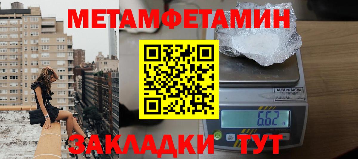 АМФЕТАМИН 98% Рассказово