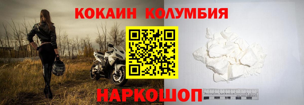 Кокаин VHQ Рассказово