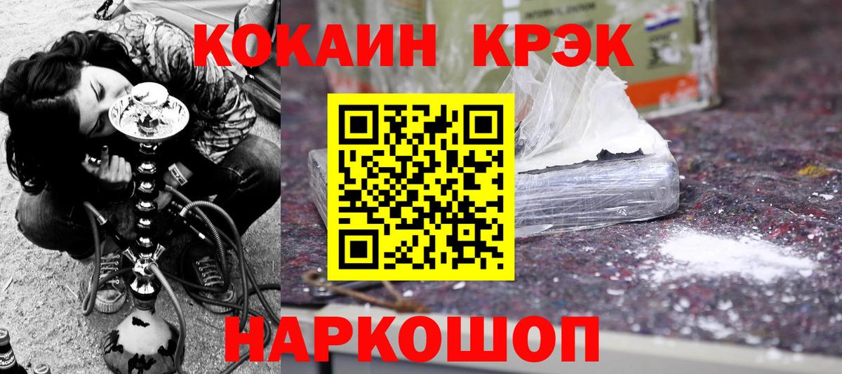 Марихуана Рассказово