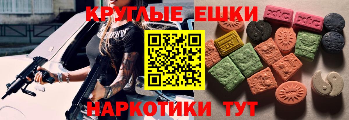 Ecstasy Punisher Рассказово