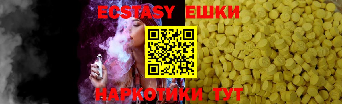 ЭКСТАЗИ louis Vuitton  Вход с VPN  Рассказово 