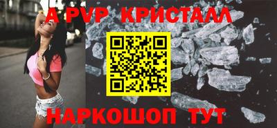 скорость Севастополь