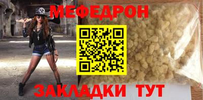 спайс Свободный