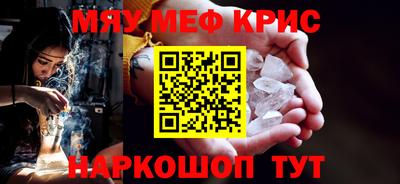 синтетический гашиш Северобайкальск