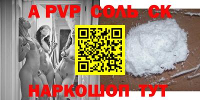 синтетический гашиш Северобайкальск