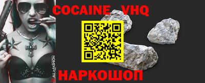 спайс Свободный