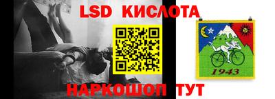 спайс Свободный