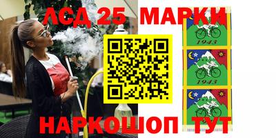спайс Свободный