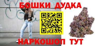 спайс Свободный