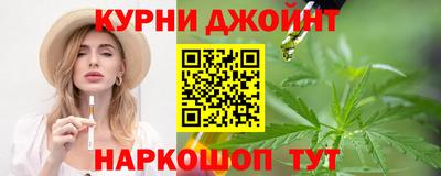 спайс Свободный