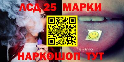 синтетический гашиш Северобайкальск