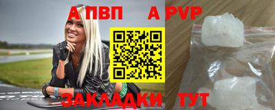 спайс Свободный