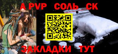 скорость Севастополь