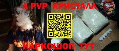 синтетический гашиш Северобайкальск