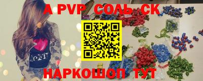 mdma Рязань