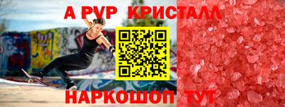 синтетический гашиш Северобайкальск