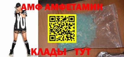 альфа пвп Рыбинск
