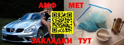 альфа пвп Рыбинск