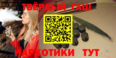 альфа пвп Рыбинск