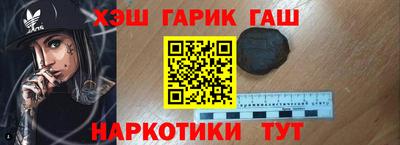 альфа пвп Рыбинск
