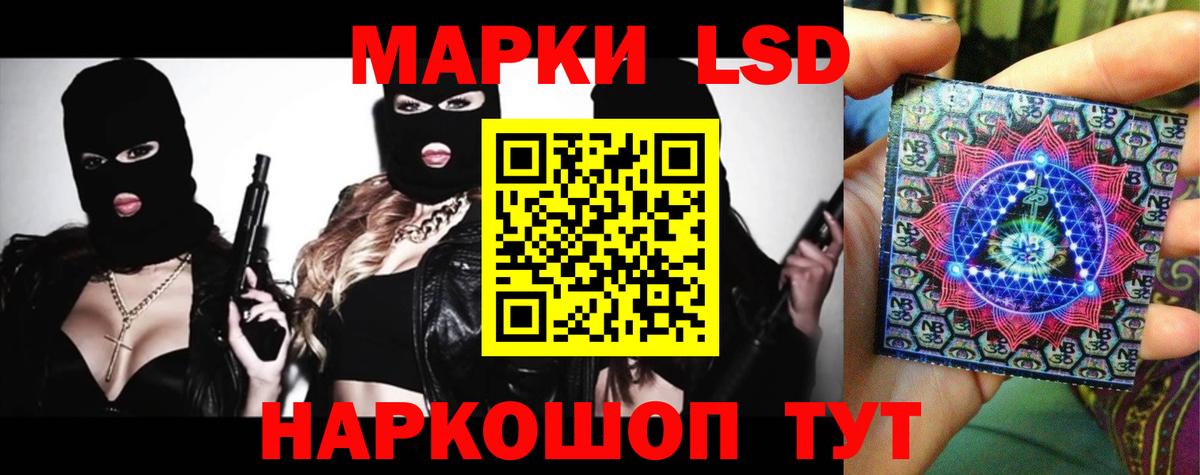 Рассказово  Лсд 25 экстази кислота  Вход с VPN  LSD-25 экстази  LSD-25 экстази кислота 