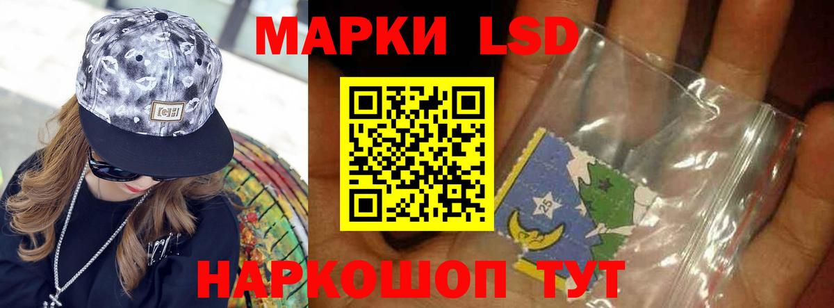 LSD-25 экстази кислота Рассказово