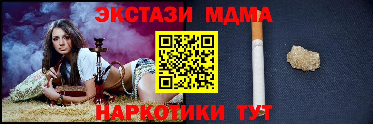 Рассказово  MDMA  Вход с VPN  МДМА кристаллы  МДМА молли 
