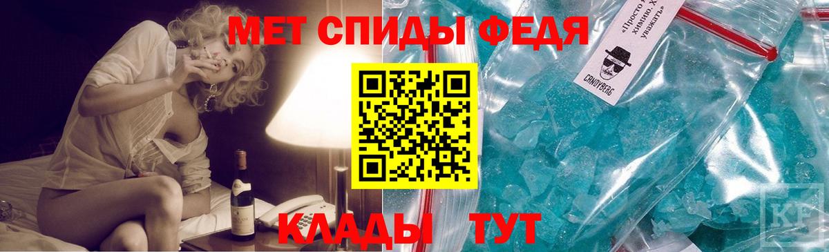 Мефедрон кристаллы  Бошки Шишки  Вход с VPN  Кодеин  Рассказово  ГАШ 