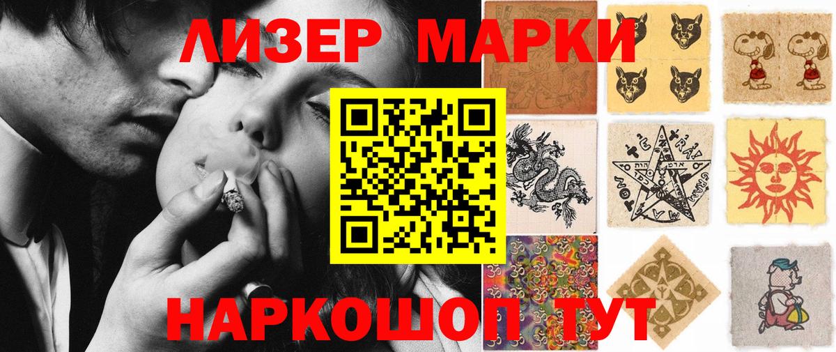 Рассказово  как найти закладки  Вход с VPN  Марки 25I-NBOMe 1500мкг 