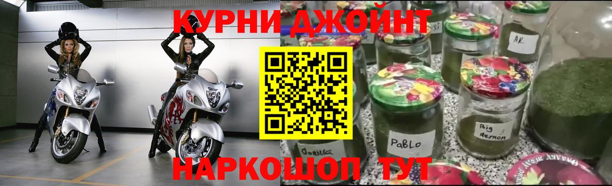 Рассказово  Каннабис индика  Марихуана гибрид  Марихуана Ganja  Вход с VPN 